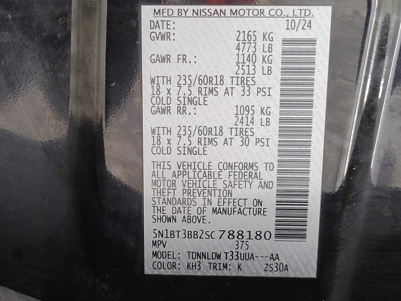 2025 Nissan Rogue SV