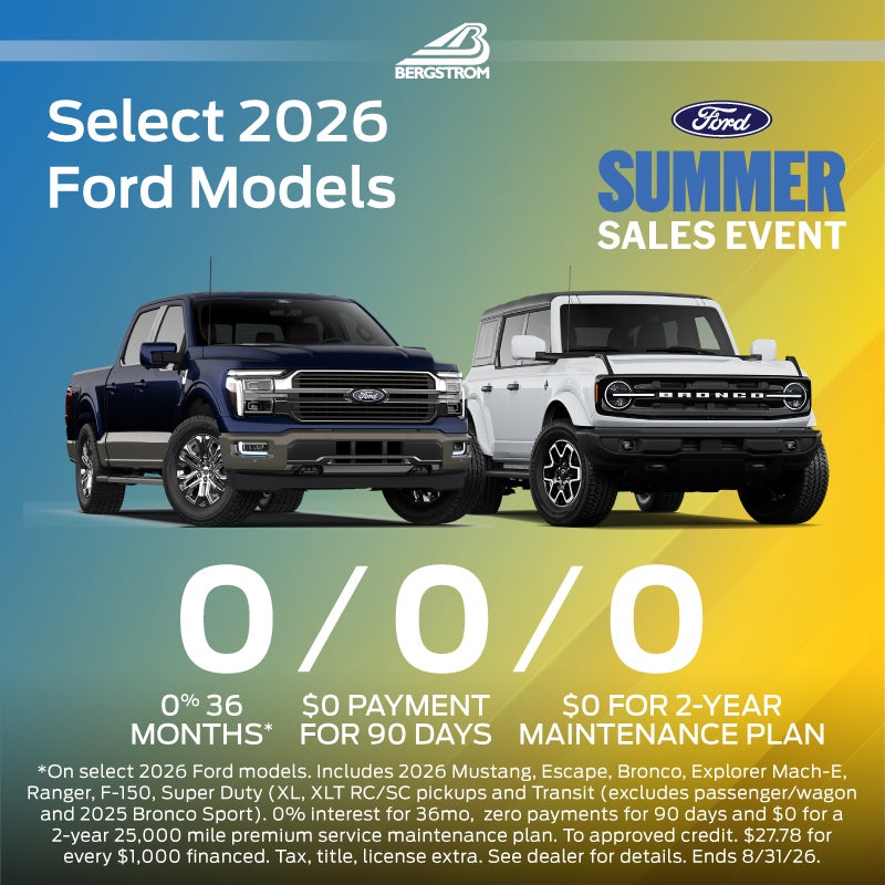 Select 2026 Ford Models